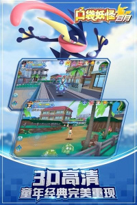 口袋日月官方正版