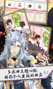 萌猫物语无限金币破解版