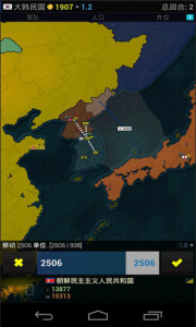 文明时代2虚无无敌版