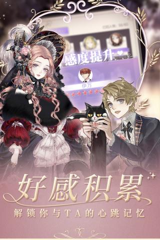 螺旋圆舞曲百度版