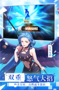 女神联盟2国际服