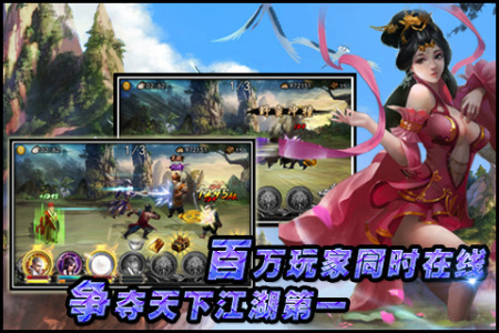 全民武馆华为版