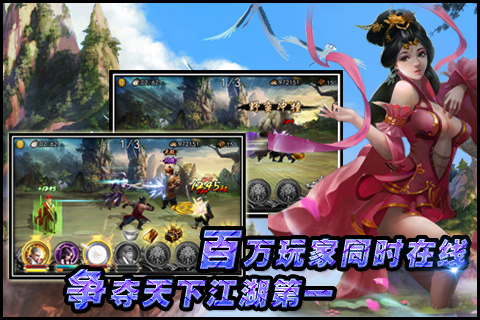 全民武馆华为版