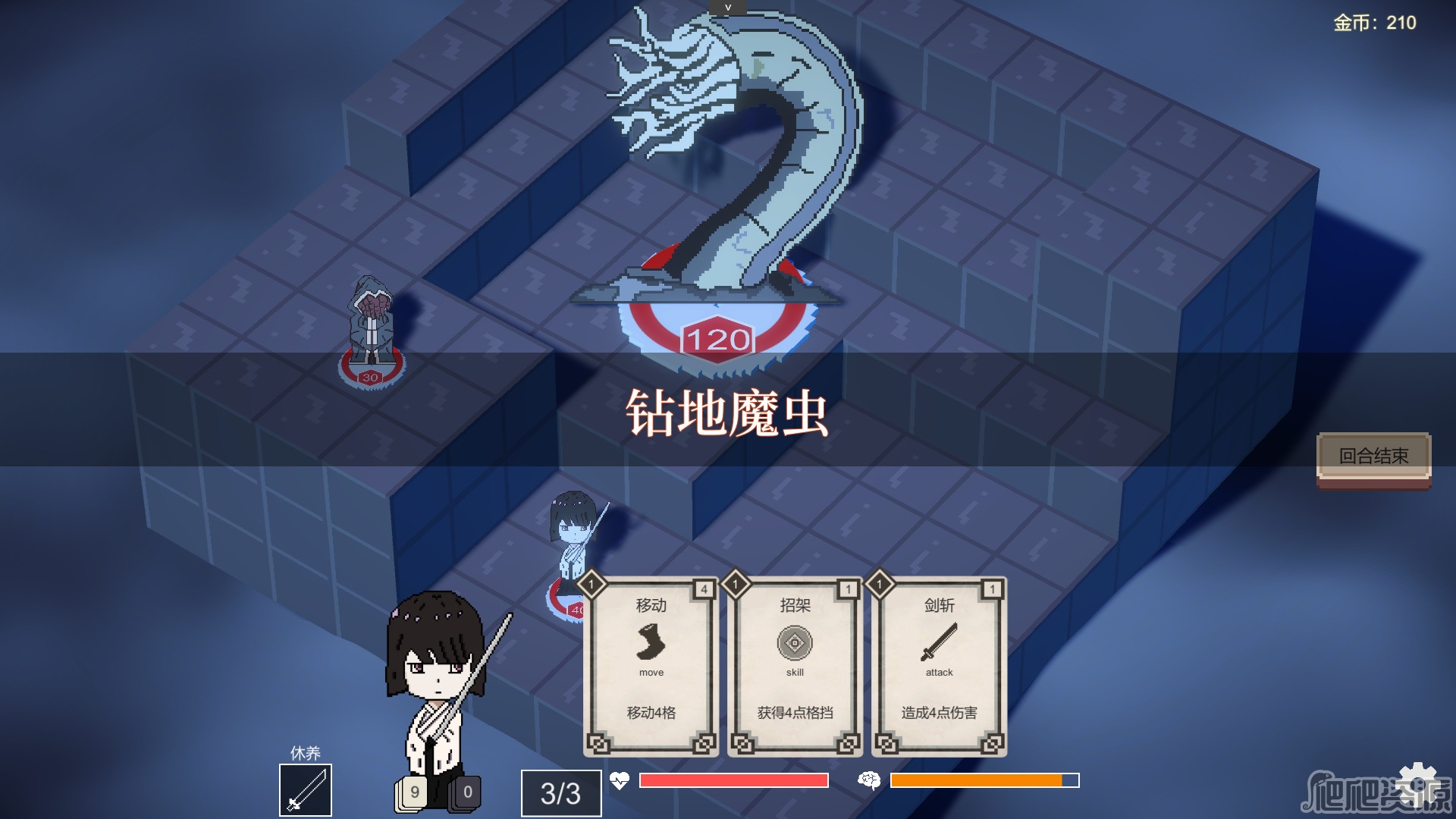 不可名状的地牢