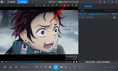 暴风影音最新版