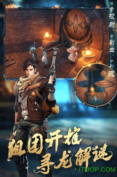 鬼语迷城九游版