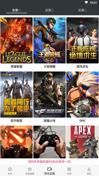 蘑菇影视历史版