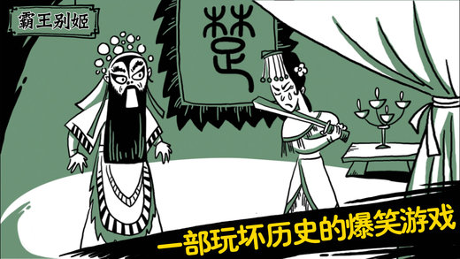 老铁扎心了测试版