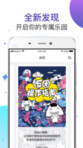 饭团探书永久免广告版