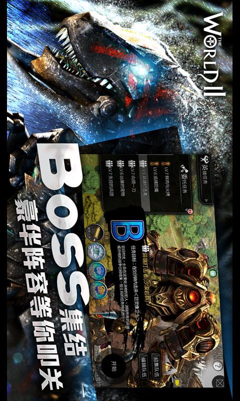 风暴帝国百度版