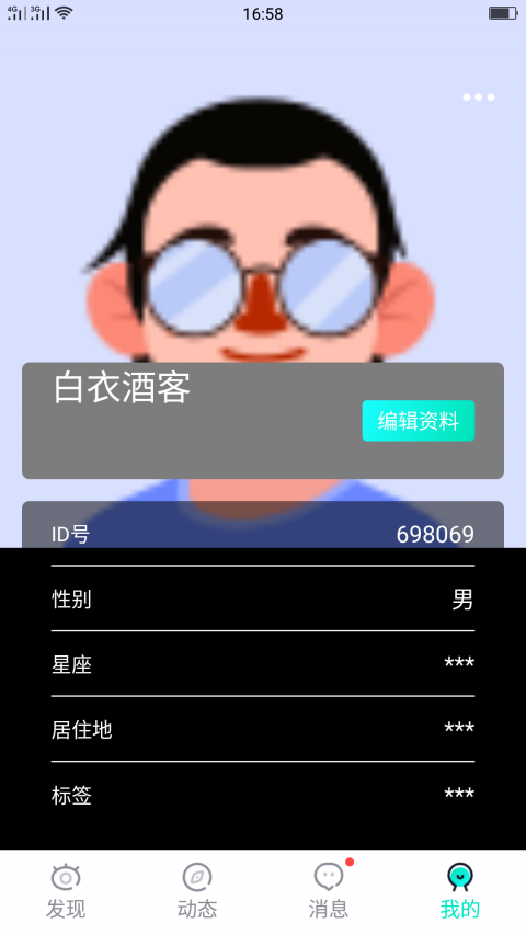 铁牛tv(永久免费)