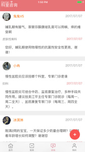 南京市妇幼最新版