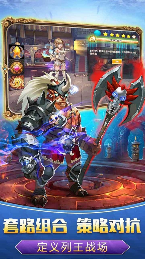 战神新世纪BT版