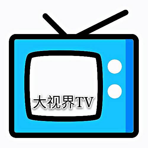 大视界TV港澳台版