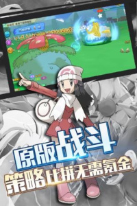 口袋妖怪空之花神金手指版