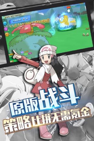 口袋妖怪空之花神金手指版