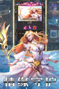 百战封神测试版