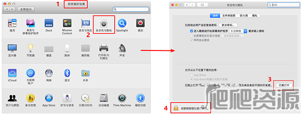 360极速浏览器Mac版