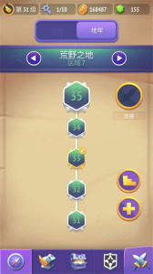 不休骑士2中文版