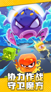 块块对战最新版