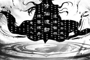 古剑世界九游版