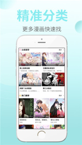 皮皮漫画全新版