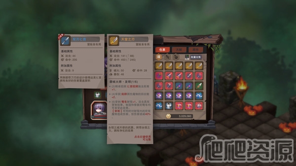 城堡传说：魔王觉醒