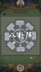 万宁五子棋官方版