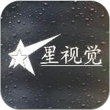 星视觉影院