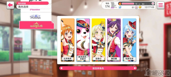 梦想协奏曲少女乐团bilibili版