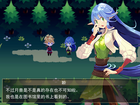 亚利利亚的精灵们