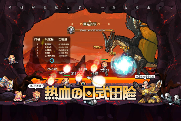 异次元大作战折扣服