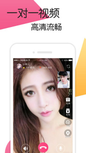 花蜜交友免登录版