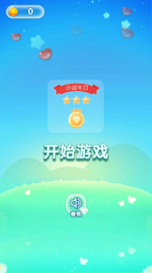 果果联萌（GM无限制刷充）