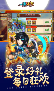 一统天下果盘版