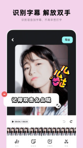 闪光视频去水印版