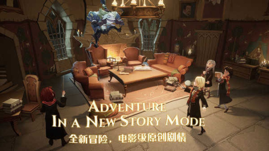 哈利波特魔法觉醒欧洲版