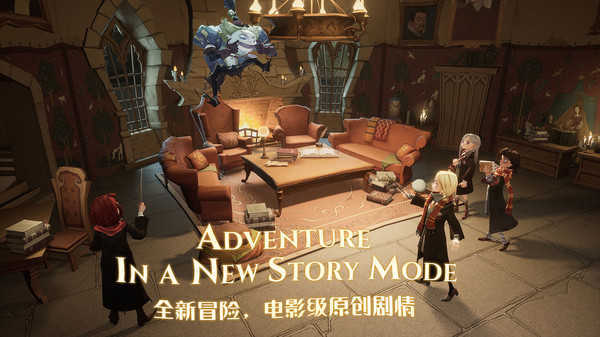 哈利波特魔法觉醒欧洲版