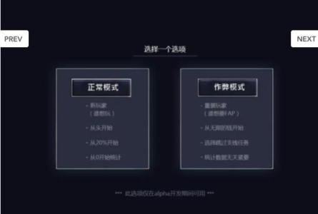 夏日传说繁星汉化版