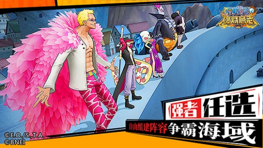 航海王燃烧意志怀旧服