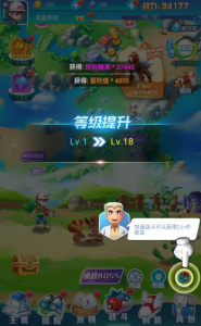 英雄训练师手游