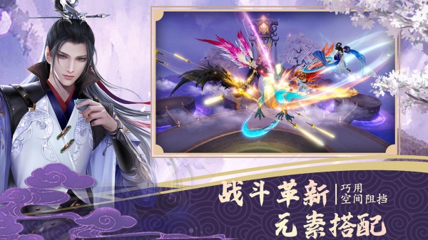 绝世战魂前传九游版