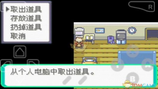 口袋妖怪漆黑的魅影初始版