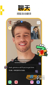 hay全球聊天私人版