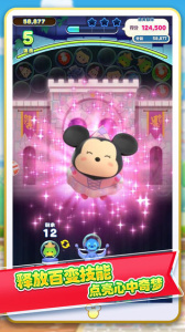 迪士尼梦之旅手机版