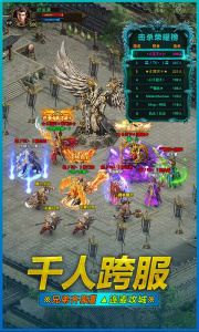 武圣屠龙国际服