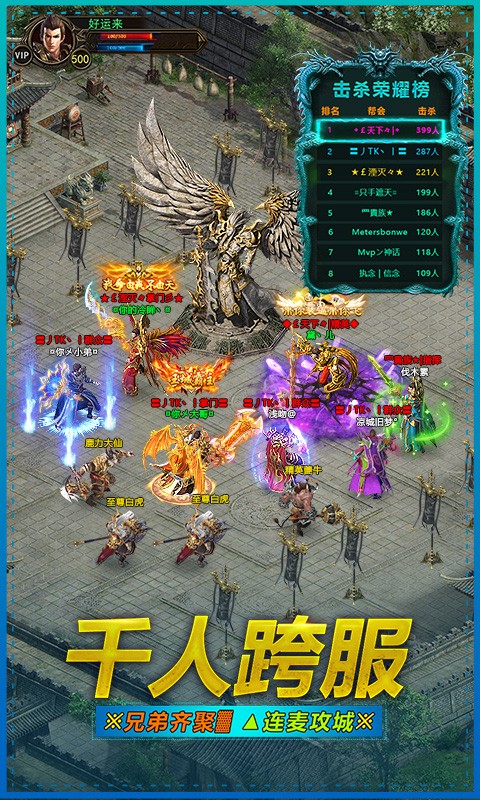 武圣屠龙国际服