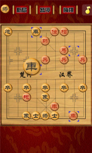 开心象棋