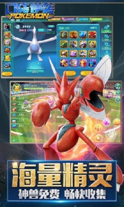 口袋逆袭官方版