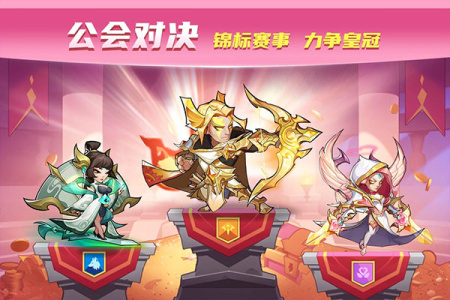 放置奇兵应用宝版